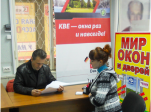 мир окон и дверей мир окон и дверей